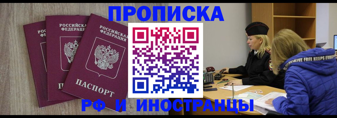 регистрация в Ужуре